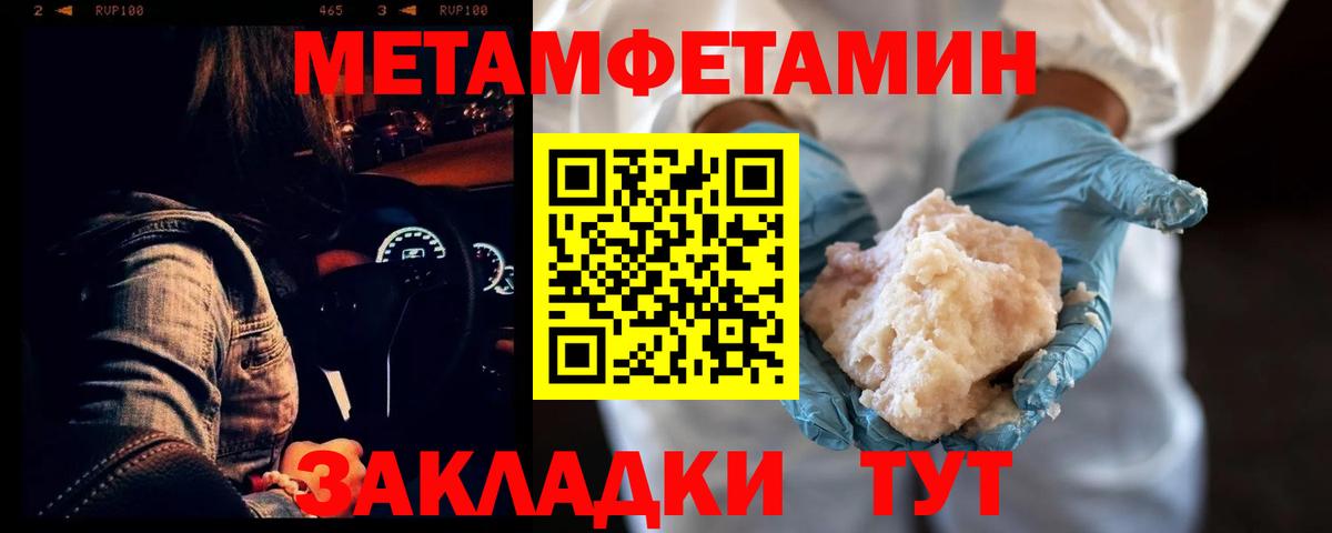 АМФЕТАМИН VHQ Нефтекумск