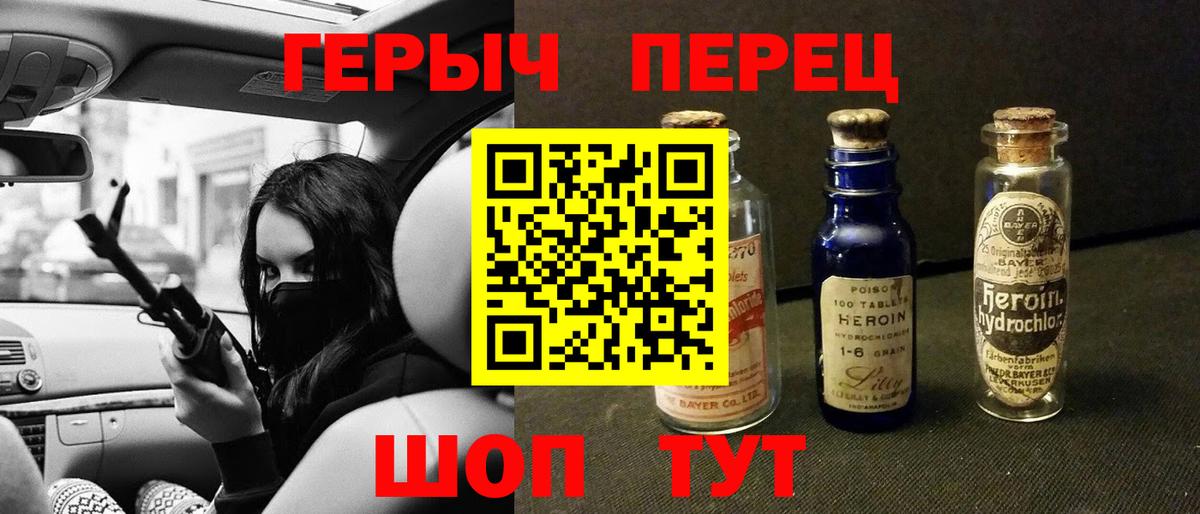 Нефтекумск  ГЕРОИН Афган  Вход с VPN 