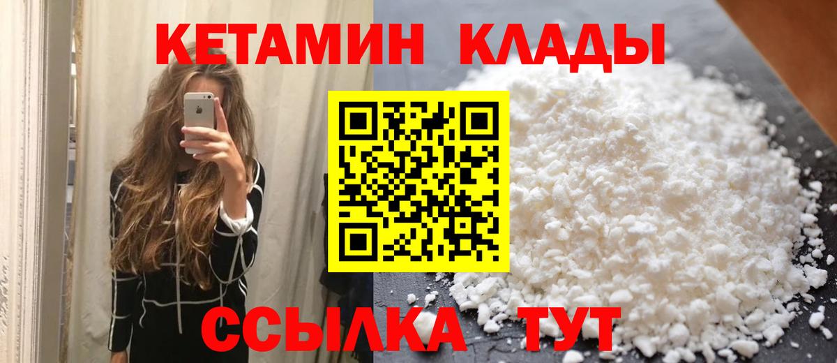 Нефтекумск  omg ссылка  Вход с VPN  Кетамин ketamine  КЕТАМИН ketamine 