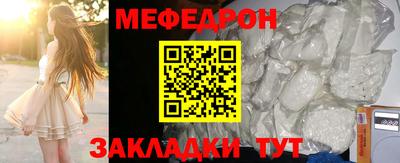 мдпв Тара