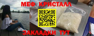 мескалин Татарск