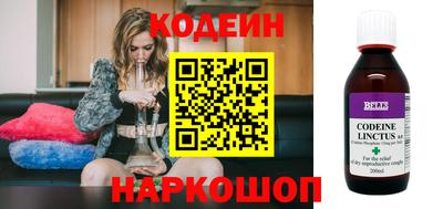 мескалин Татарск