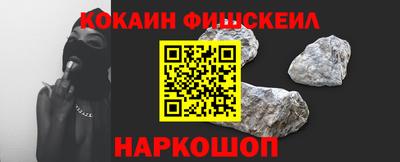 мескалин Татарск