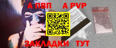 мескалин Татарск