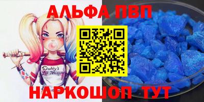 мескалин Татарск
