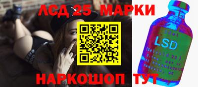 мескалин Татарск
