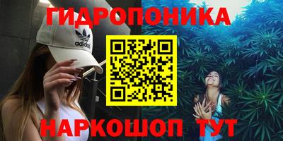 мескалин Татарск