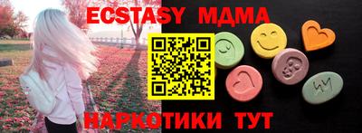 мескалин Татарск