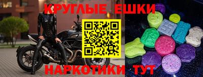 мескалин Татарск