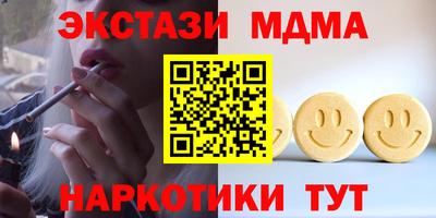 мескалин Татарск