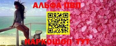 мескалин Татарск