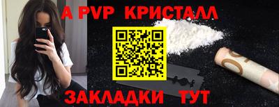 мескалин Татарск
