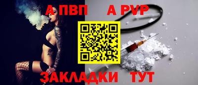 мескалин Татарск