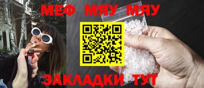 мескалин Татарск