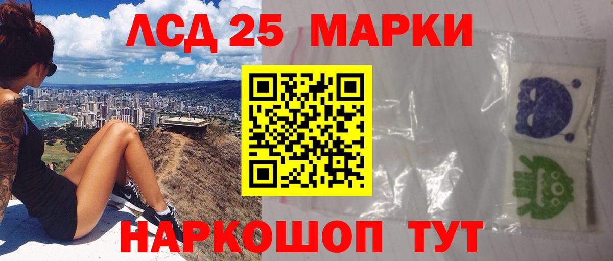 Лсд 25 экстази ecstasy  Вход с VPN  LSD-25 экстази ecstasy  Лсд 25 экстази  Нефтекумск 