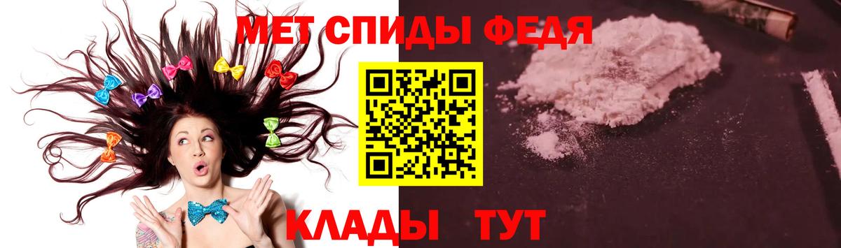 Метамфетамин Декстрометамфетамин 99.9% Нефтекумск
