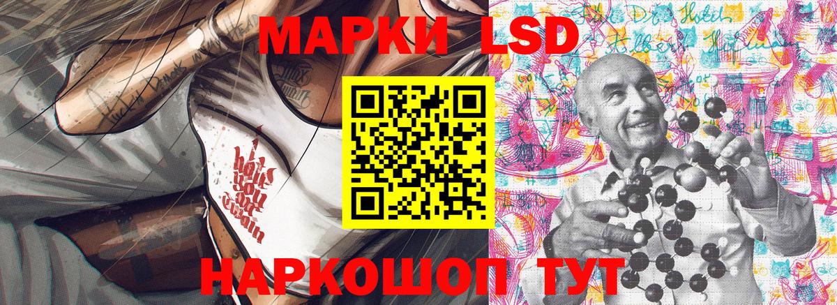 Нефтекумск  Марки N-bome  Марки N-bome 1500мкг  Вход с VPN  Марки N-bome 1500мкг 
