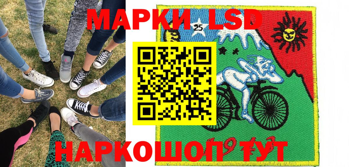 Марки N-bome 1,8мг Нефтекумск