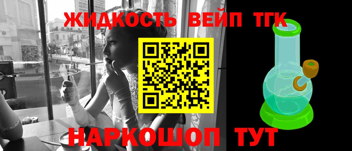 Дистиллят ТГК концентрат  Вход с VPN  Нефтекумск 