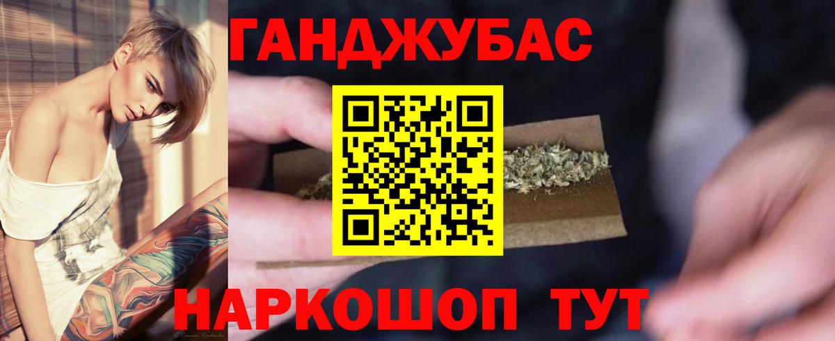 Шишки марихуана гибрид Нефтекумск