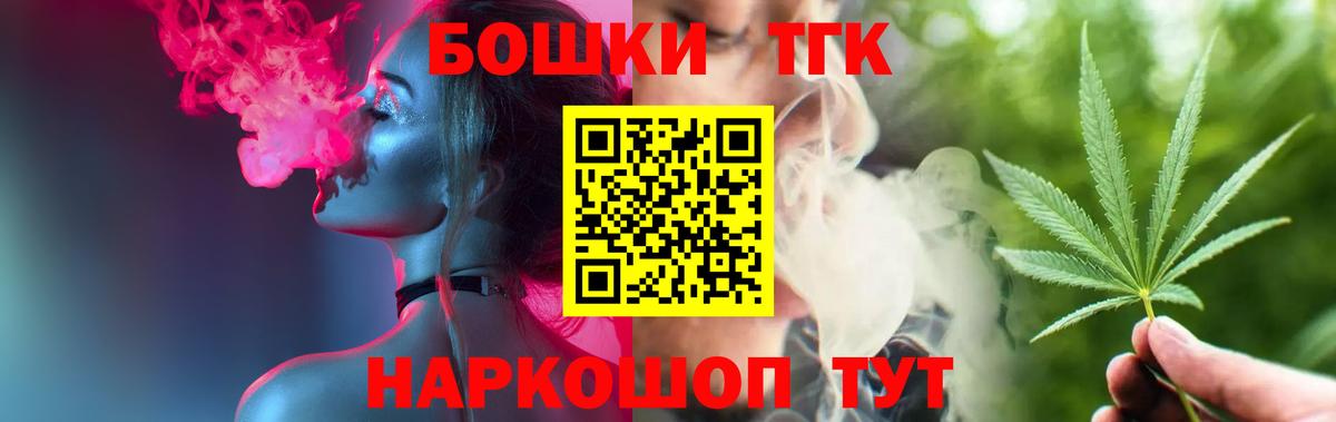 Бошки марихуана LSD WEED  Вход с VPN  Нефтекумск  Бошки Шишки план 